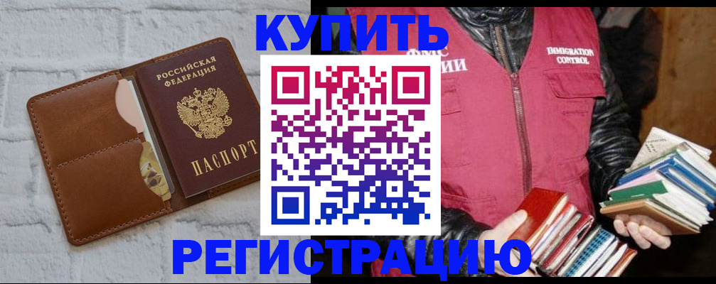 регистрация для школы в Самаре